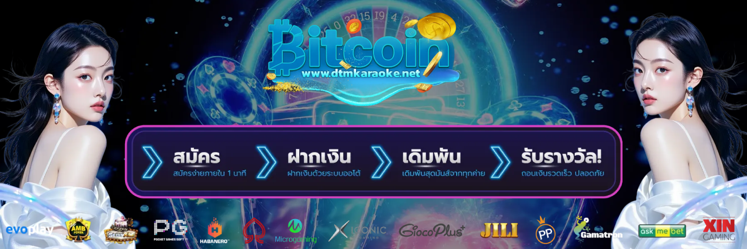 bitcoin88 ทางเข้า