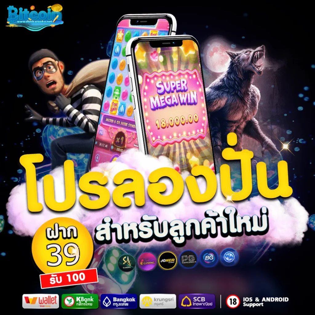 bitcoin88 โค๊ ด
